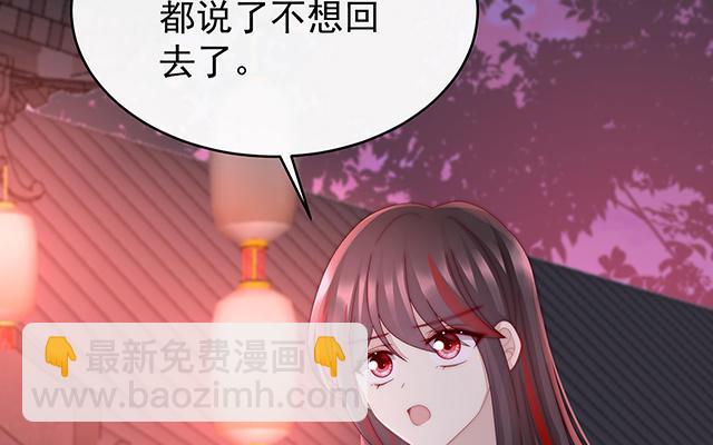 第40话 醉酒(1/3)-第43话