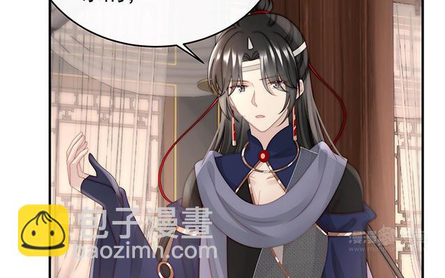 第48话 黑色契印(1/3)-第51话