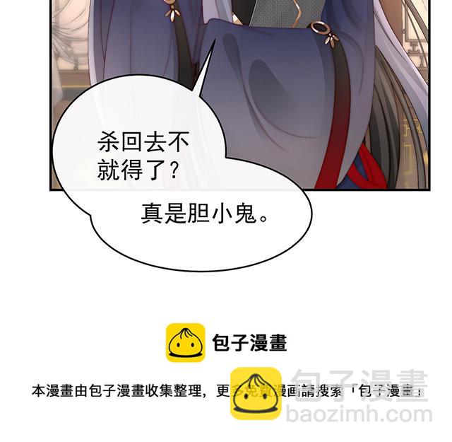 第48话 黑色契印(1/3)-第51话