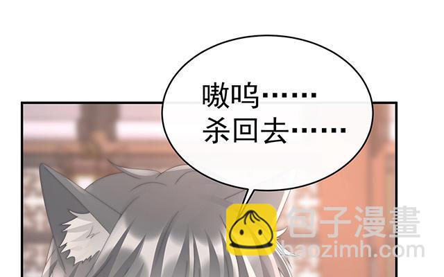 第48话 黑色契印(1/3)-第51话