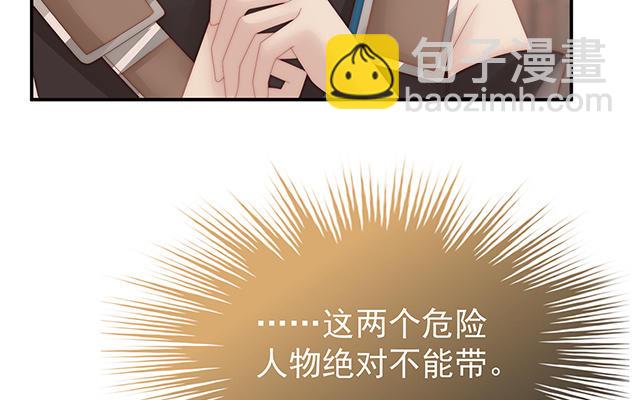 第48话 黑色契印(1/3)-第51话