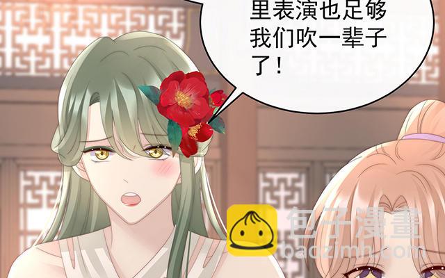 第48话 黑色契印(1/3)-第51话