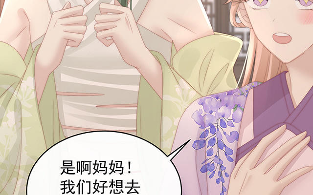 第48话 黑色契印(1/3)-第51话