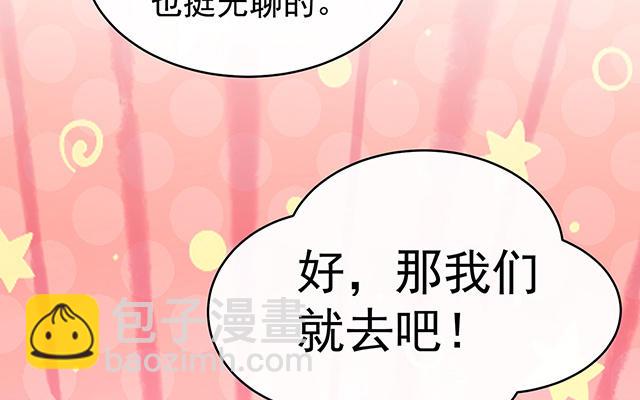 第48话 黑色契印(1/3)-第51话