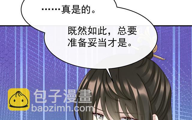 第48话 黑色契印(1/3)-第51话