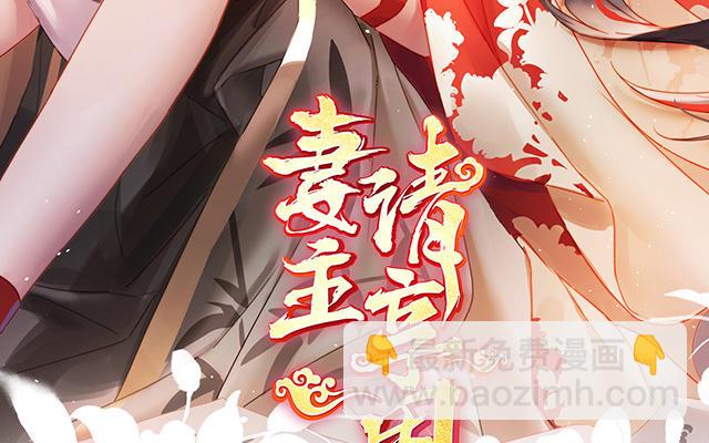 第48话 黑色契印(1/3)-第51话