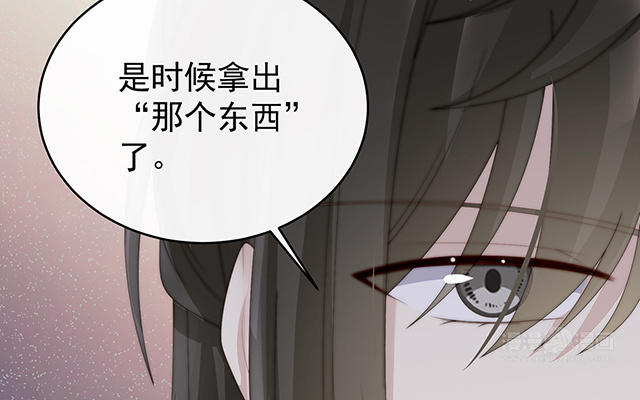 第48话 黑色契印(1/3)-第51话