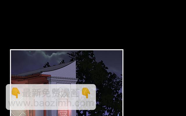 第48话 黑色契印(1/3)-第51话