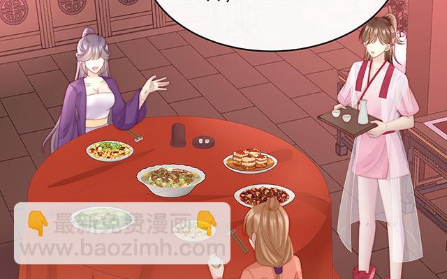 第48话 黑色契印(1/3)-第51话