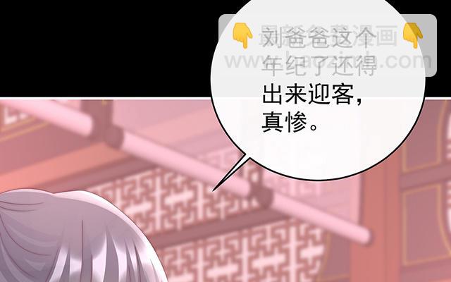 第48话 黑色契印(1/3)-第51话