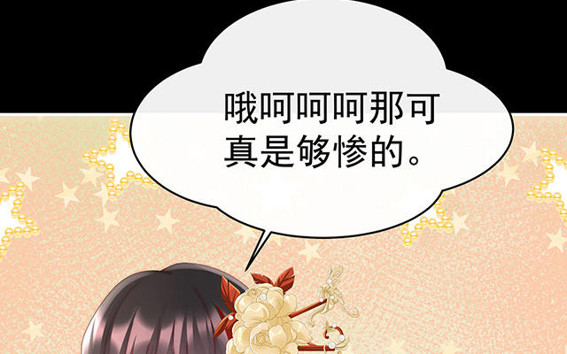 第48话 黑色契印(1/3)-第51话