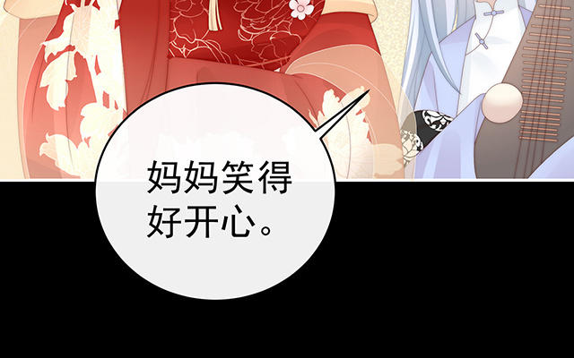 第48话 黑色契印(1/3)-第51话