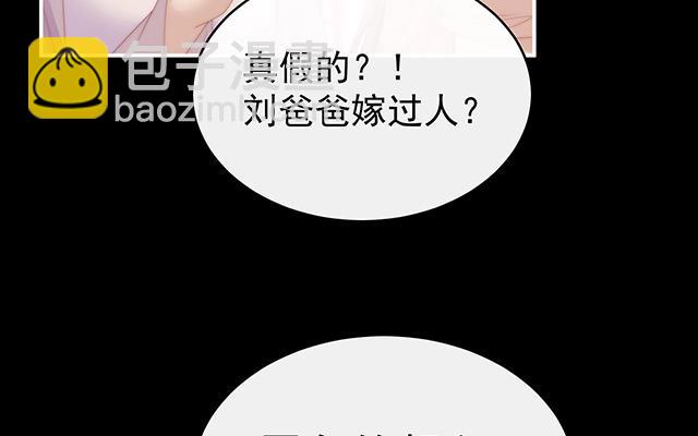 第48话 黑色契印(1/3)-第51话