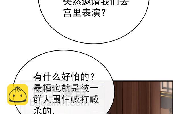 第48话 黑色契印(1/3)-第51话