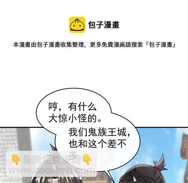 第50话 沈妈妈，幸会(1/3)-第53话