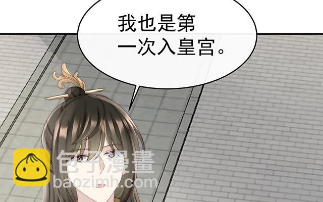 第50话 沈妈妈，幸会(1/3)-第53话