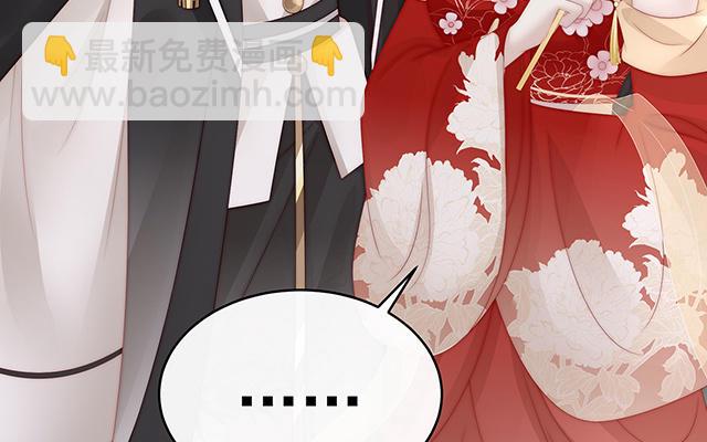 第50话 沈妈妈，幸会(1/3)-第53话