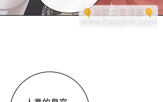 第50话 沈妈妈，幸会(1/3)-第53话