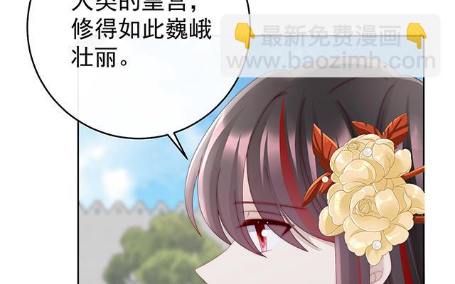 第50话 沈妈妈，幸会(1/3)-第53话