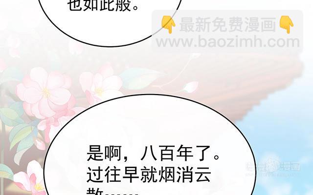 第50话 沈妈妈，幸会(1/3)-第53话