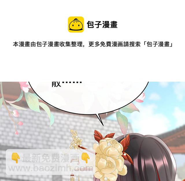 第50话 沈妈妈，幸会(1/3)-第53话