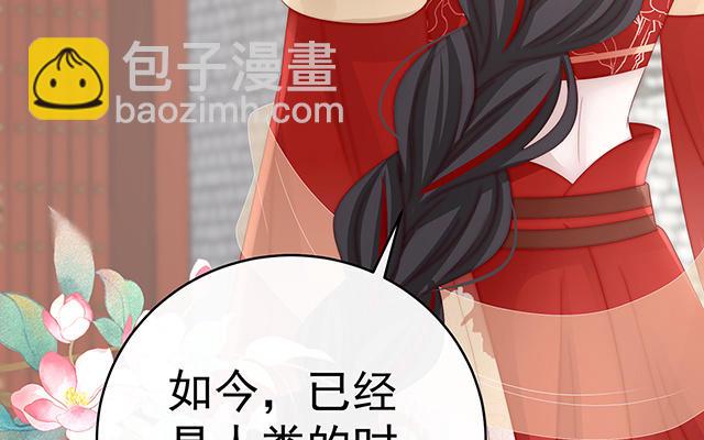 第50话 沈妈妈，幸会(1/3)-第53话