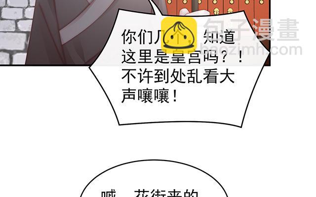 第50话 沈妈妈，幸会(1/3)-第53话