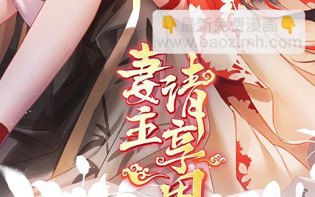 第50话 沈妈妈，幸会(1/3)-第53话