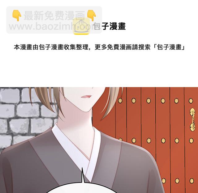 第50话 沈妈妈，幸会(1/3)-第53话