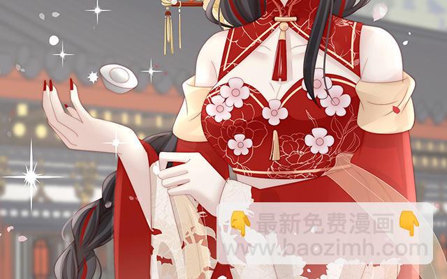 第50话 沈妈妈，幸会(1/3)-第53话