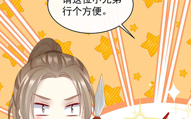 第50话 沈妈妈，幸会(1/3)-第53话