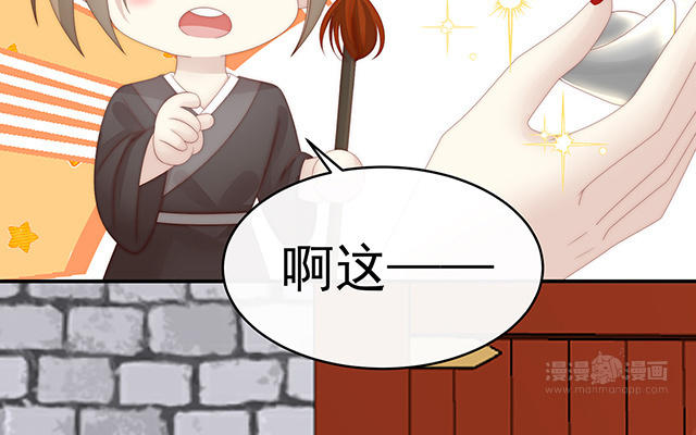 第50话 沈妈妈，幸会(1/3)-第53话