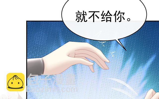 第50话 沈妈妈，幸会(1/3)-第53话