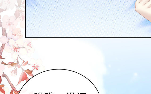 第50话 沈妈妈，幸会(1/3)-第53话