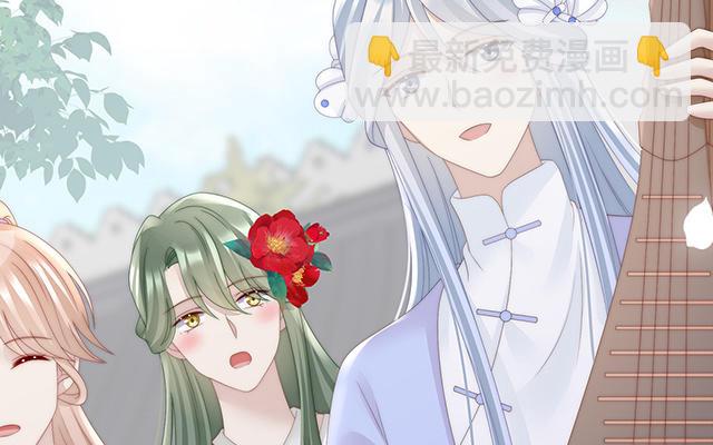 第50话 沈妈妈，幸会(1/3)-第53话