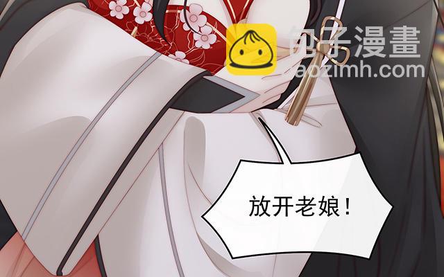 第52话 血族不跪人类皇帝(1/3)-第55话