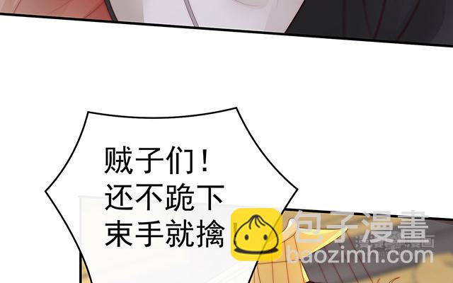 第52话 血族不跪人类皇帝(1/3)-第55话