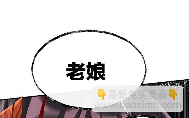 第52话 血族不跪人类皇帝(1/3)-第55话