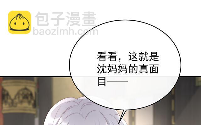 第52话 血族不跪人类皇帝(1/3)-第55话