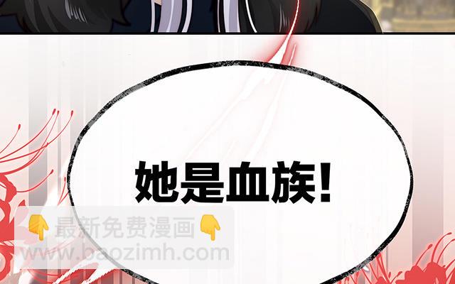 第52话 血族不跪人类皇帝(1/3)-第55话