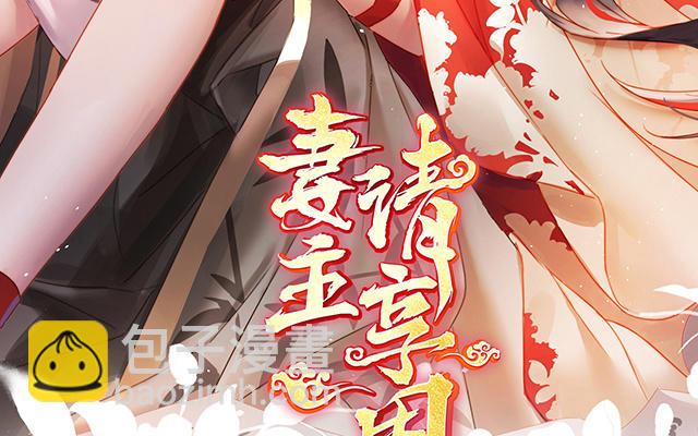 第52话 血族不跪人类皇帝(1/3)-第55话