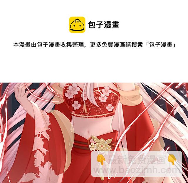 第52话 血族不跪人类皇帝(1/3)-第55话