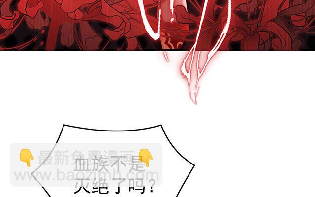 第52话 血族不跪人类皇帝(1/3)-第55话