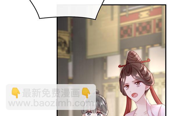 第52话 血族不跪人类皇帝(1/3)-第55话