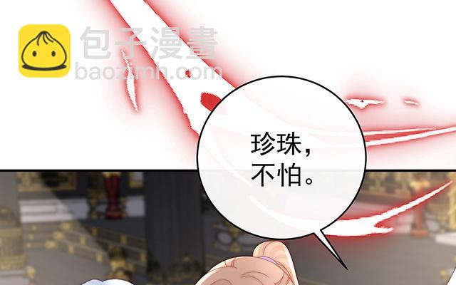 第52话 血族不跪人类皇帝(1/3)-第55话