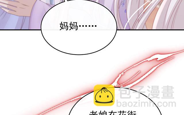 第52话 血族不跪人类皇帝(1/3)-第55话