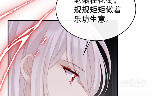 第52话 血族不跪人类皇帝(1/3)-第55话