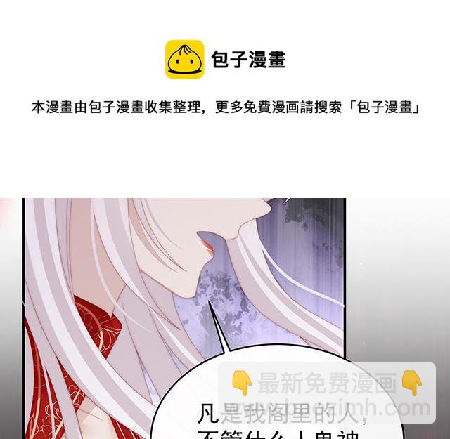 第52话 血族不跪人类皇帝(1/3)-第55话