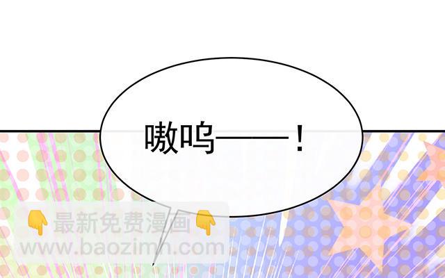 第52话 血族不跪人类皇帝(1/3)-第55话