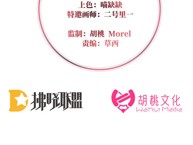 第52话 血族不跪人类皇帝(1/3)-第55话